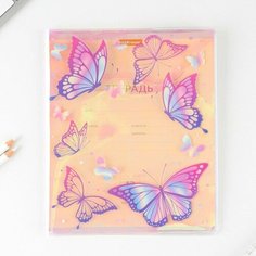 Голографическая обложка для тетради «Бабочки», 34,7 х 21,1 см, 10 штук Noname