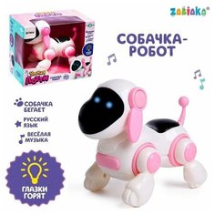 Собачка-робот «Умная Лотти», ходит, поёт, работает от батареек, цвет розовый Woow Toys