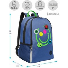 Школьный рюкзак с ортопедической спинкой GRIZZLY RB-351-8 синий, 2 отделения, 582грамм, 38x29x16см