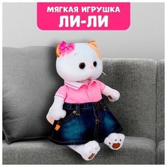 Мягкая игрушка «Ли-Ли в джинсовой юбке и футболке поло», 27 см Basik&Co