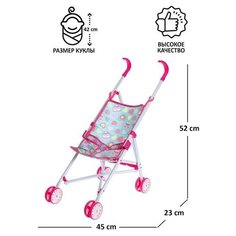 Коляска для кукол, трость, металлический каркас./В упаковке шт: 1 E.Store
