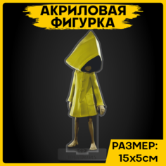 Фигурка из акрила статуэтка Игра Little Nightmares Маленькие кошмары 15х5см 1-я Наклейка