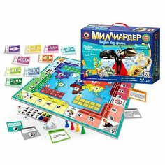 Настольная игра в чемоданчике «Миллиардер» Русский стиль