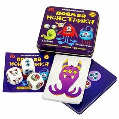 Настольная игра «Поймай монстрика» (жестяная коробочка) Десятое королевство