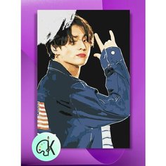Картина по номерам на холсте BTS JK Чонгуки, 40 х 50 см КУЛЬТУРА ЦВЕТА
