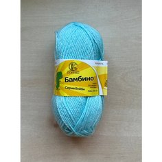 Пряжа "Бамбино" бирюза св. -023 Камтекс