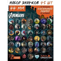 Значки на рюкзак Мстители Marvel набор Avengers комикс Дочке понравилось