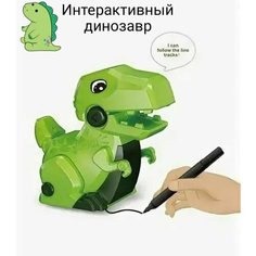 Интерактивный Динозавр фигурка Нет бренда