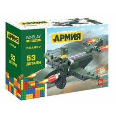 Конструктор ND Play "Армия", Планер, 53 детали (NDP-140)