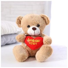 Milo toys Мягкая игрушка "Люблю тебя"