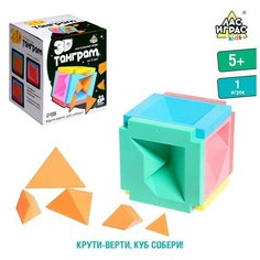 Настольная игра «3D Танграм» ЛАС ИГРАС