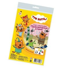 Настольная игра Приключения в кино. Игры с заданиями. Три кота 08009 ЮНСИ