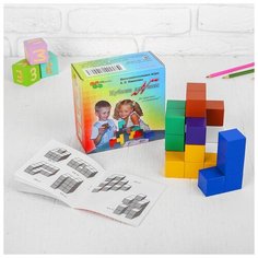 Кубики "Кубики для всех", кубик: 3 x 3 см, пособие в наборе, по методике Никитина Нет бренда
