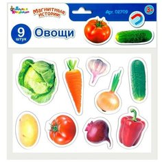 Магниты «Овощи» Десятое королевство