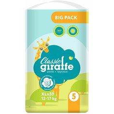 Трусики-подгузники Giraffe Classic XL 50шт Нет бренда