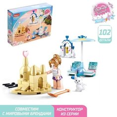 Конструктор Розовая Мечта «Пляжный отдых», 102 детали Sluban