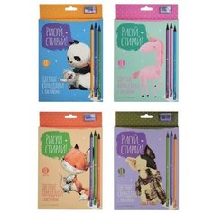 Карандаши цветные 18 цветов BrunoVisconti "рисуй и стирай", пластиковый корпус с ластиком, + точилка, микс