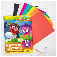 Картон цветной немелованный, А4, 16 л, 8 цв, смешарики, 220 г/м2
