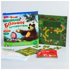 Игра магнитная "Большое путешествие". Маша и Медведь
