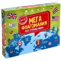 Настольная игра «Мегафлагомания», 200 карточек Нет бренда