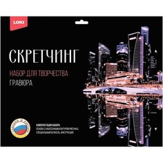 Гравюра -скретчинг цветная 30х40см Города Ночной Сингапур Гр-728, 1793669 Lori