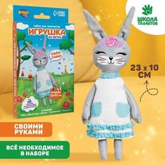 Набор для творчества: игрушка из фетра "Зайка в платье" Top Market
