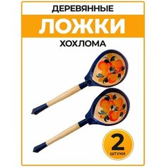 Ложки деревянные музыкальные хохлома, русские сувениры, народные музыкальные инструменты для взрослых и детей, ручная авторская роспись, 2 шт. Русская Сувенирная Компания