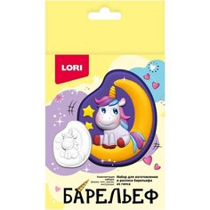 Набор для творчества Барельефы из гипса Единорожка на Луне Пз/Г-034 Lori
