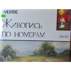 Картина по номерам 40*50см deVENTE