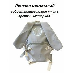 Рюкзак школьный / Подростковый ранец X4 Sellers