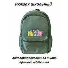 Рюкзак школьный / Подростковый ранец X4 Sellers