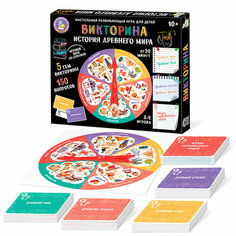 Игра настольная Викторина "История Древнего мира" Десятое королевство