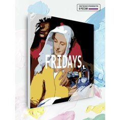 Картина по номерам на холсте Fridays, 50 х 50 см