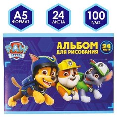Альбом для рисования А5, 24 листа, Paw Patrol мел карт