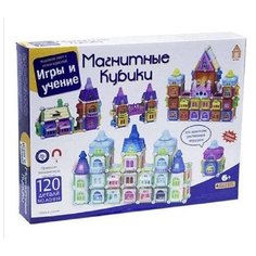 Магнитные кубики 120 деталей Нет бренда