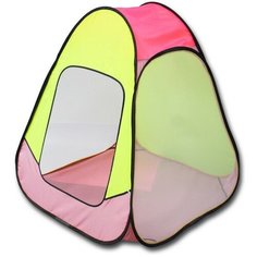 Палатка детская игровая «Радужный домик» 75 × 75 × 90 см, цвет розовый + лимон Belon