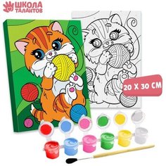 Картина по номерам «Котик с клубочками» 20х30 см