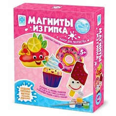 Магниты из гипса 4 в 1 «Радостные сладости» Фантазёр