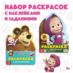 Раскраска с наклейками набор 2 шт. по 12стр, Нет бренда
