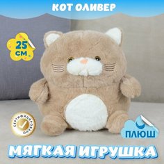 Мягкая игрушка Кот Оливер для малышей / Плюшевый Котик для сна KiDWoW хаки 25см