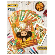 Альбом для творчества с наклейками «Чебурашка» ND Play