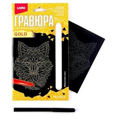 Гравюра малая «Красивая лиса» Lori