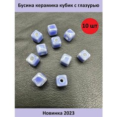 Бусина керамика кубик с глазурью нет