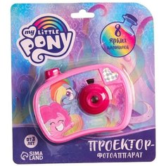 Проектор-фотоаппарат My little pony, Hasbro, цвет розовый