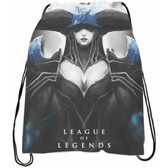 Мешок для обуви League of Legends - Лига легенд № 15 Bugrikshop