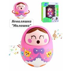 Милашка Куколка неваляшка, кивает, музыкальная Bee Zee Toys