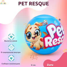Мягкая игрушка Zuru Pet Resque Голубой 9 см