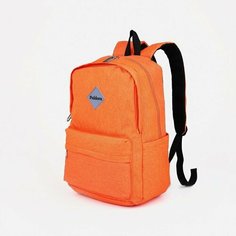 Рюкзак на молнии, 4 наружных кармана, цвет оранжевый Fulldorn