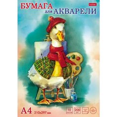 Альбом для рисования акварелью Hatber Гусь-художник А4 10л