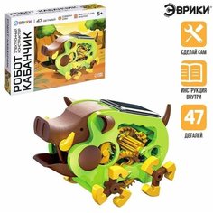Конструктор Робот- кабанчик Нет бренда